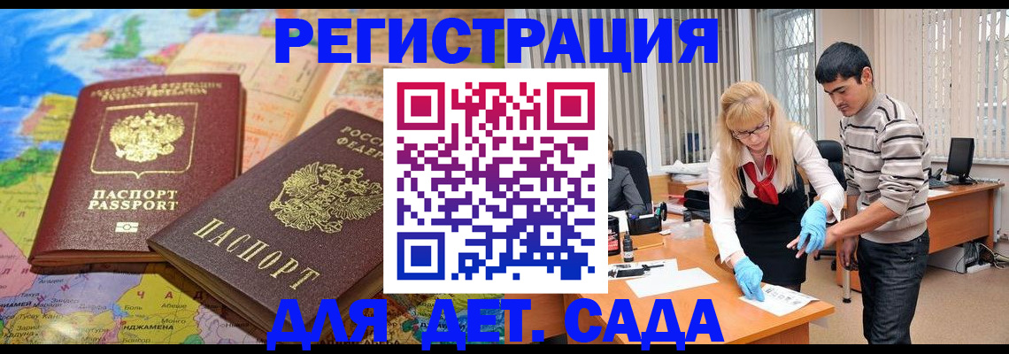 форма 3 в Новороссийске